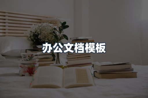 海外电子书