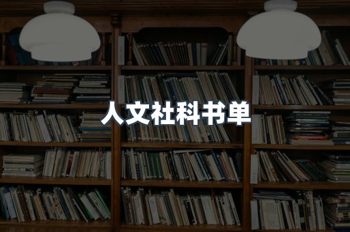 日文电子书系列